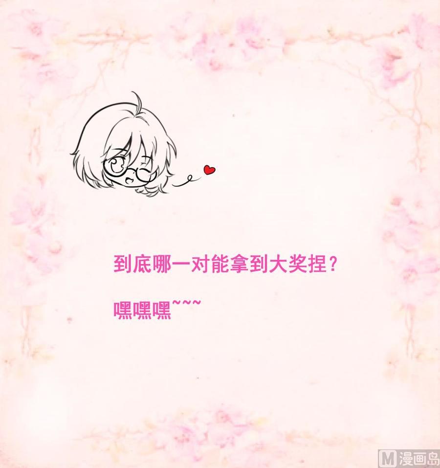 第176话 鹿死谁手？28
