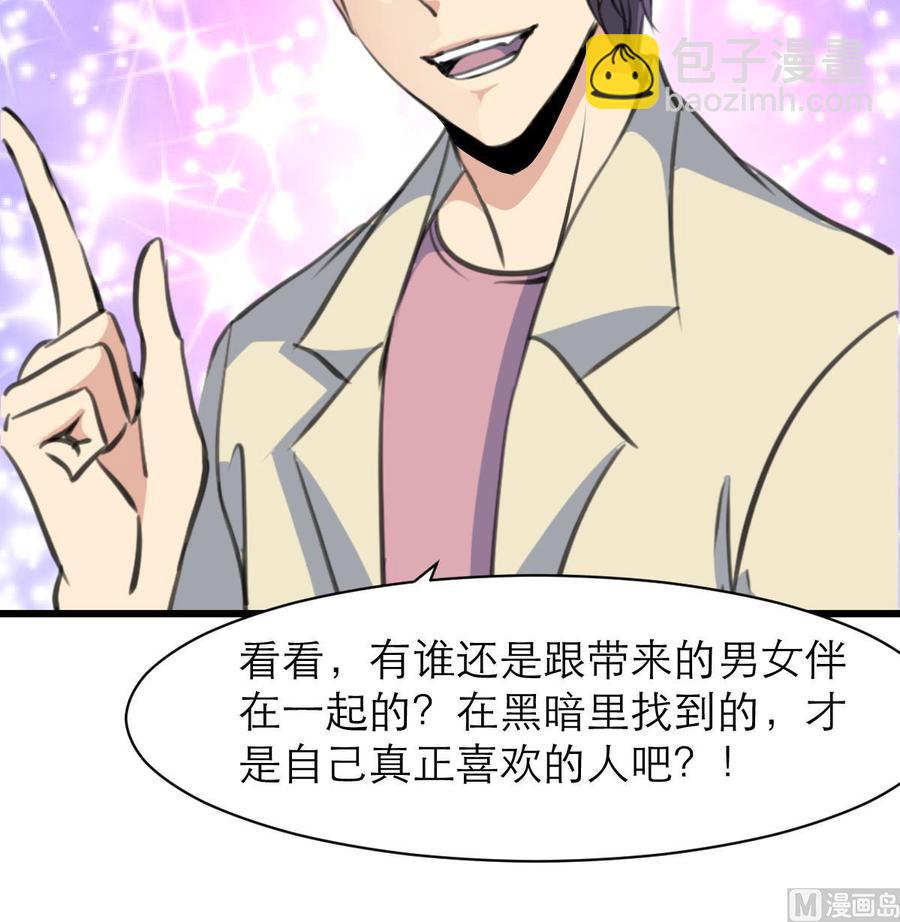 第176话 鹿死谁手？9