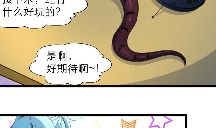 第177话 我是一个失败者。11