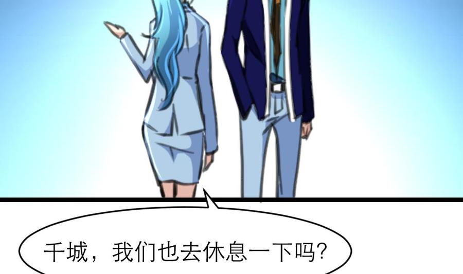 第177话 我是一个失败者。14