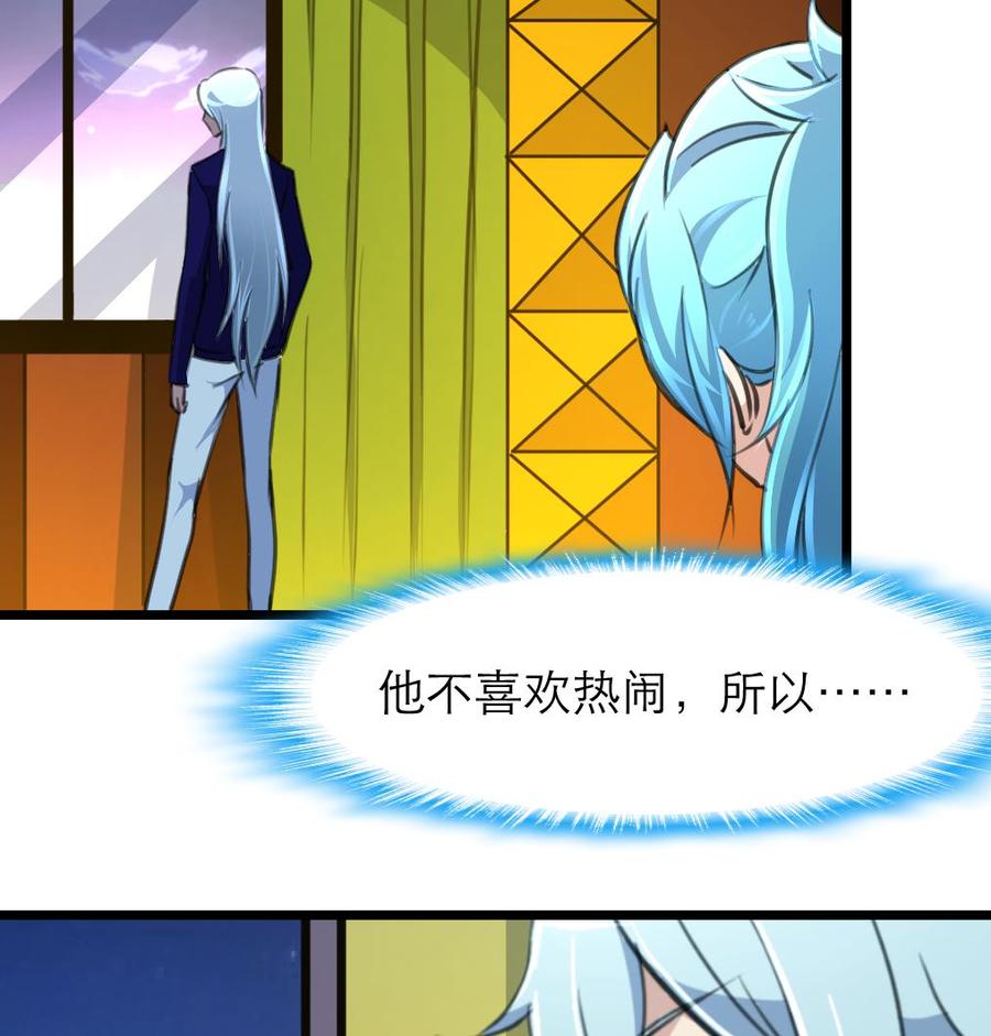 第177话 我是一个失败者。17