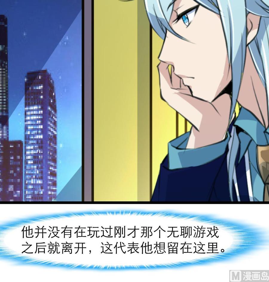 第177话 我是一个失败者。18