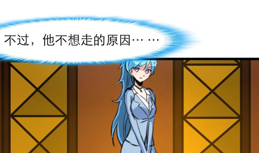 第177话 我是一个失败者。19