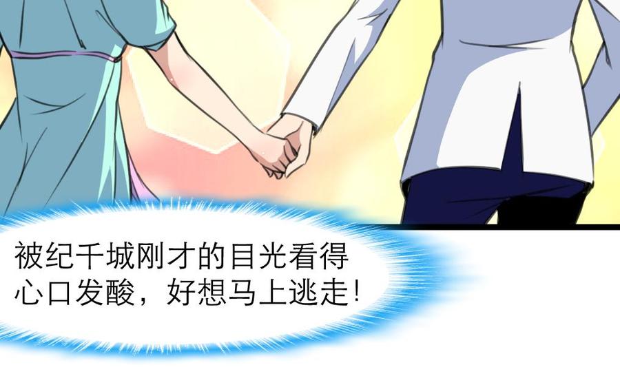 第177话 我是一个失败者。2