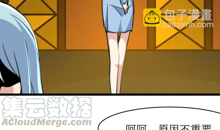 第177话 我是一个失败者。20