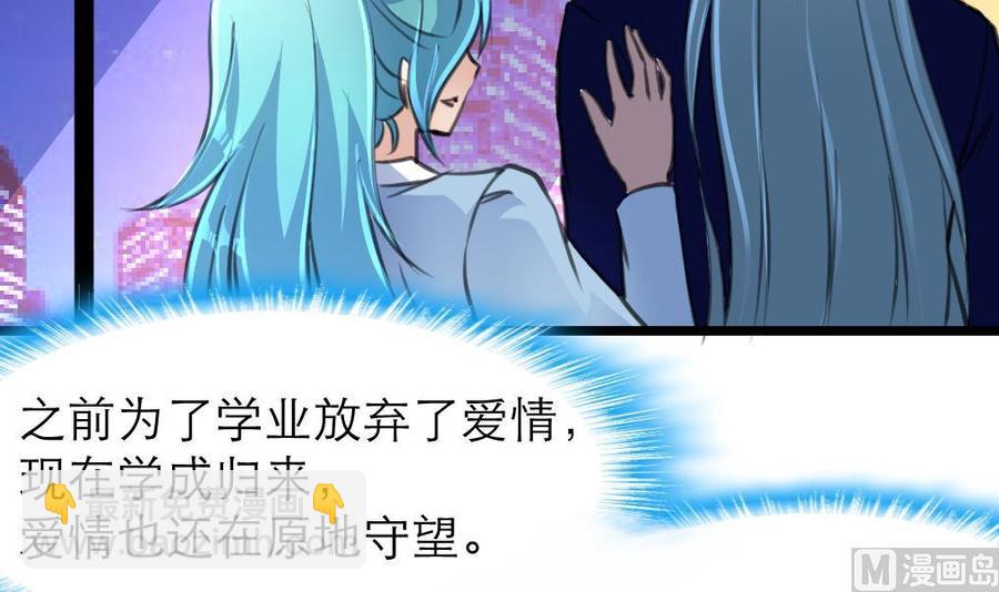 第177话 我是一个失败者。24