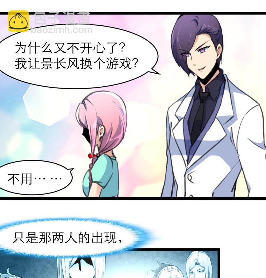 第177话 我是一个失败者。26