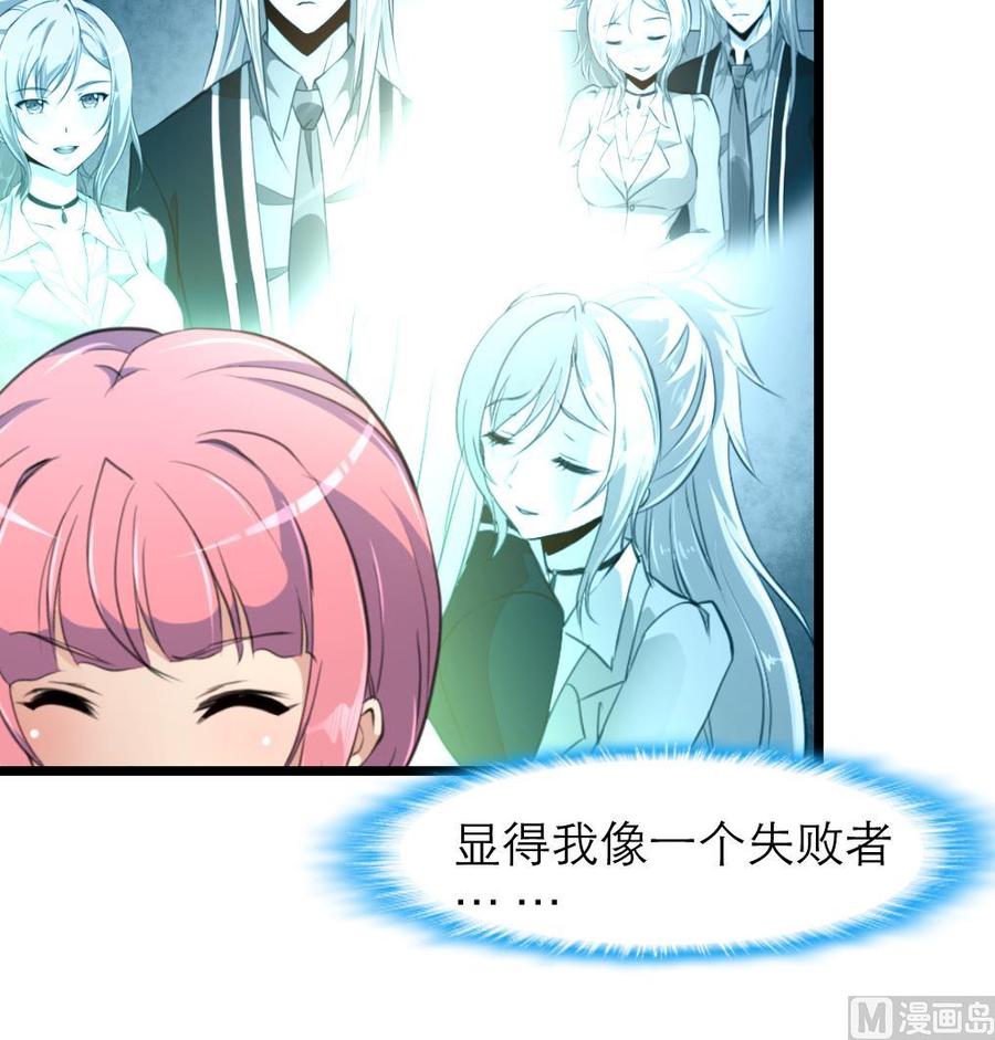 第177话 我是一个失败者。27