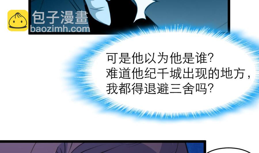 第177话 我是一个失败者。4