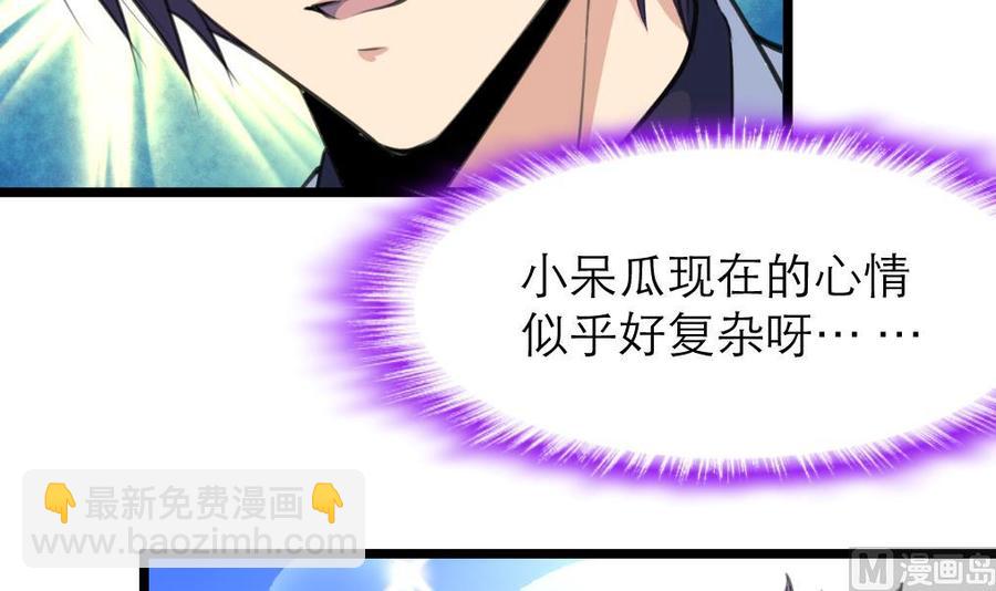 第177话 我是一个失败者。6