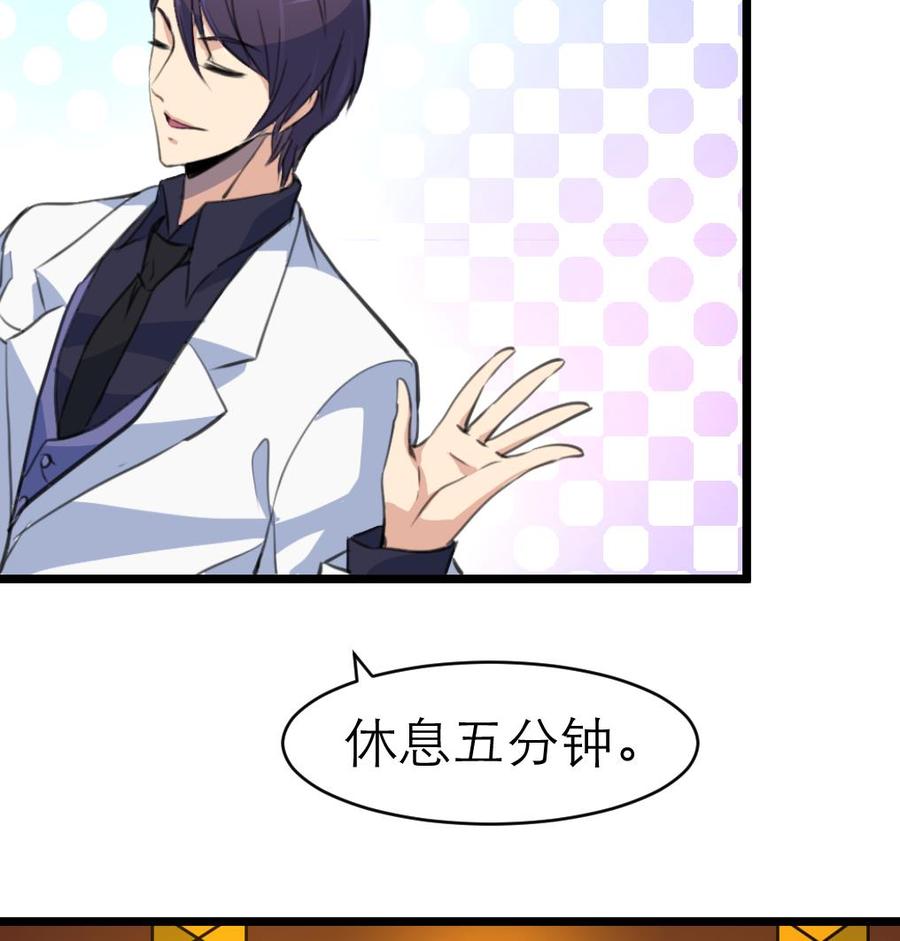 第177话 我是一个失败者。8