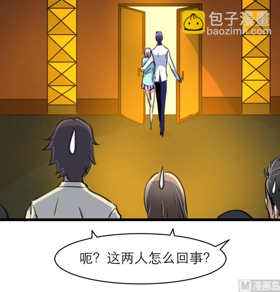 第177话 我是一个失败者。9