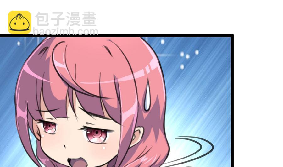 第178话 你可不可以假装喜欢我？13