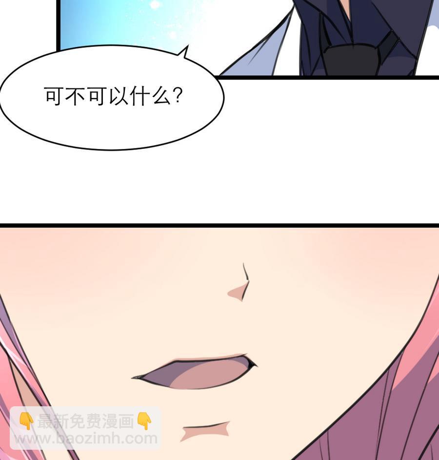 第178话 你可不可以假装喜欢我？16