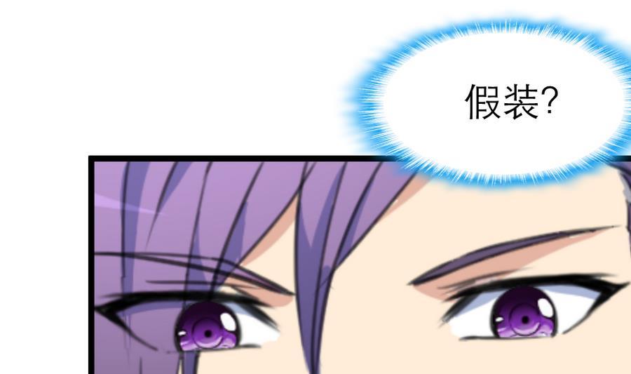 第178话 你可不可以假装喜欢我？19