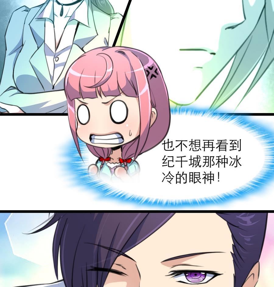 第178话 你可不可以假装喜欢我？26