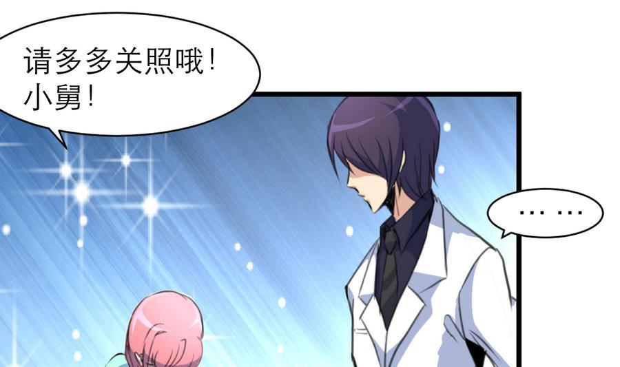 第179话 帮你伪造证据。1