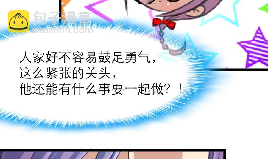 第179话 帮你伪造证据。14