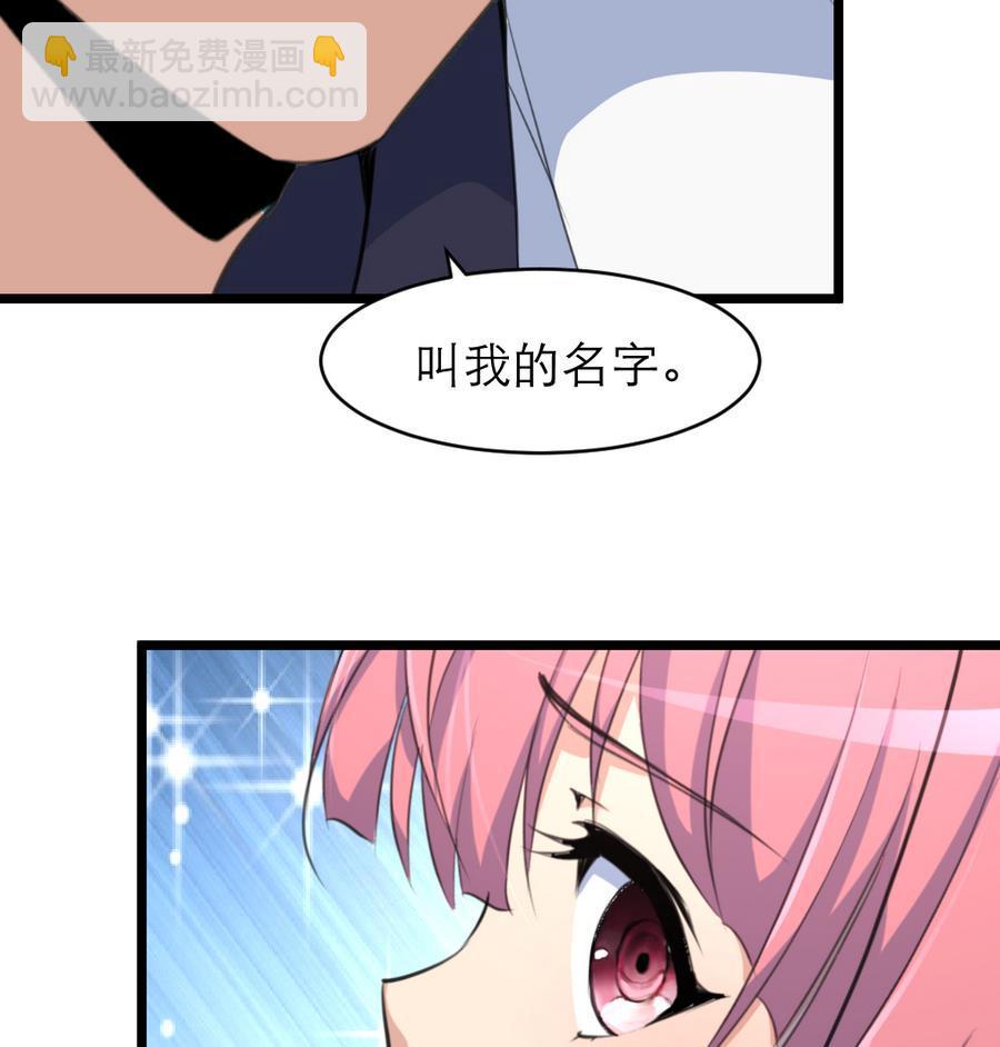 第179话 帮你伪造证据。16
