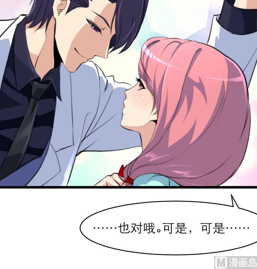 第179话 帮你伪造证据。18