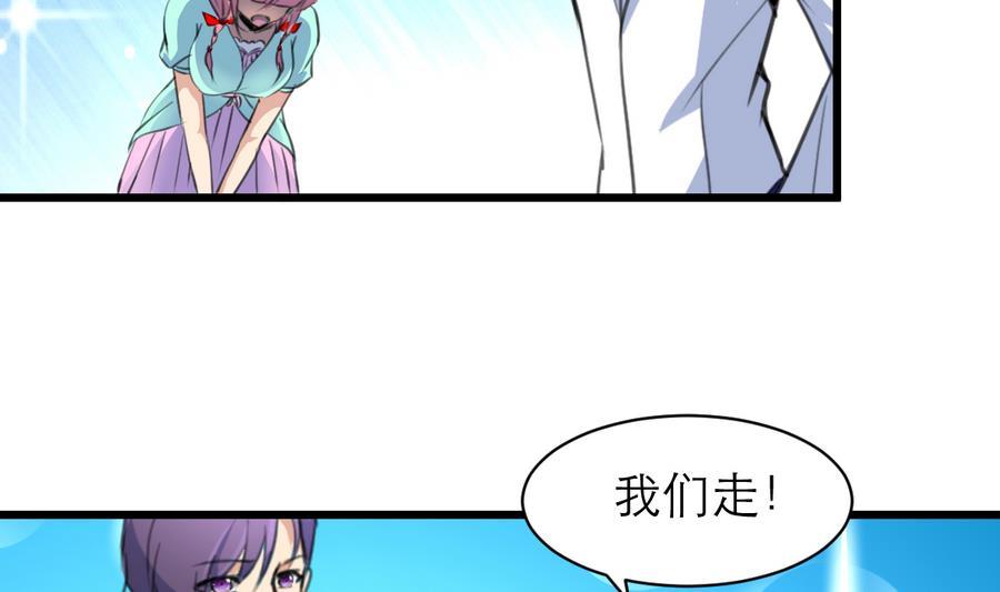 第179话 帮你伪造证据。2