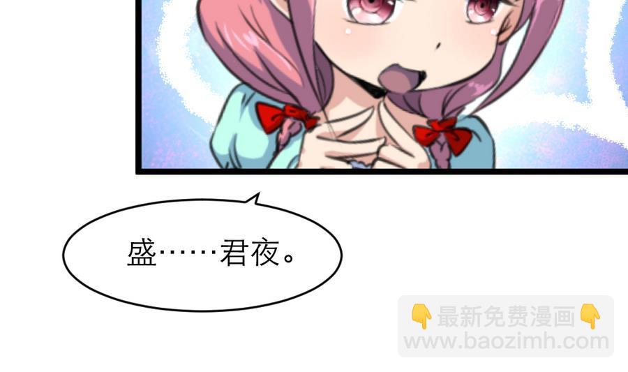 第179话 帮你伪造证据。22