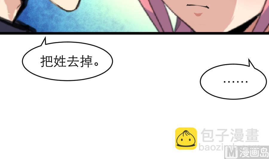 第179话 帮你伪造证据。24