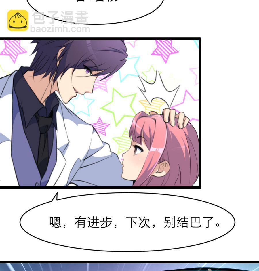 第179话 帮你伪造证据。26