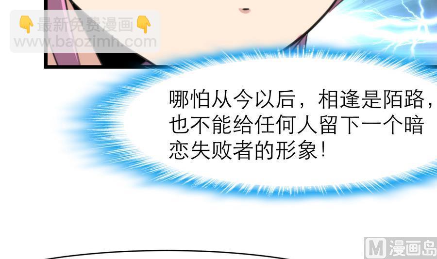 第179话 帮你伪造证据。6