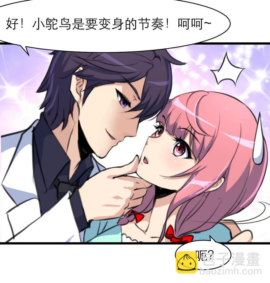 第179话 帮你伪造证据。7