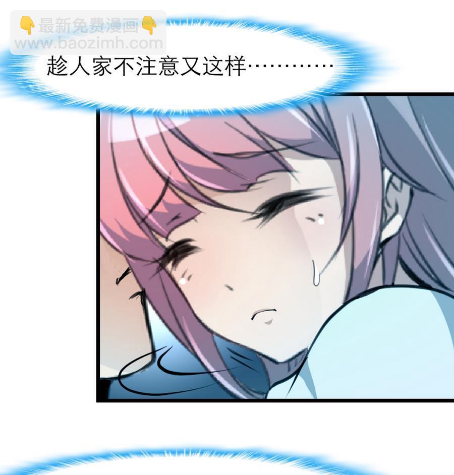 第179话 帮你伪造证据。8