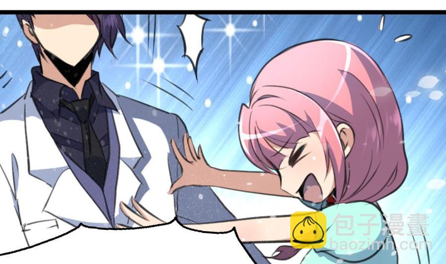 第180话 暧昧的”小草莓“。1