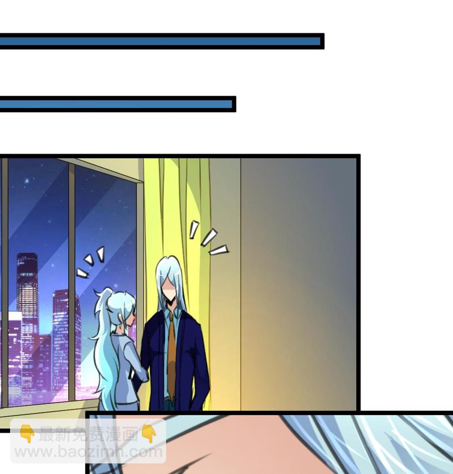 第180话 暧昧的”小草莓“。16