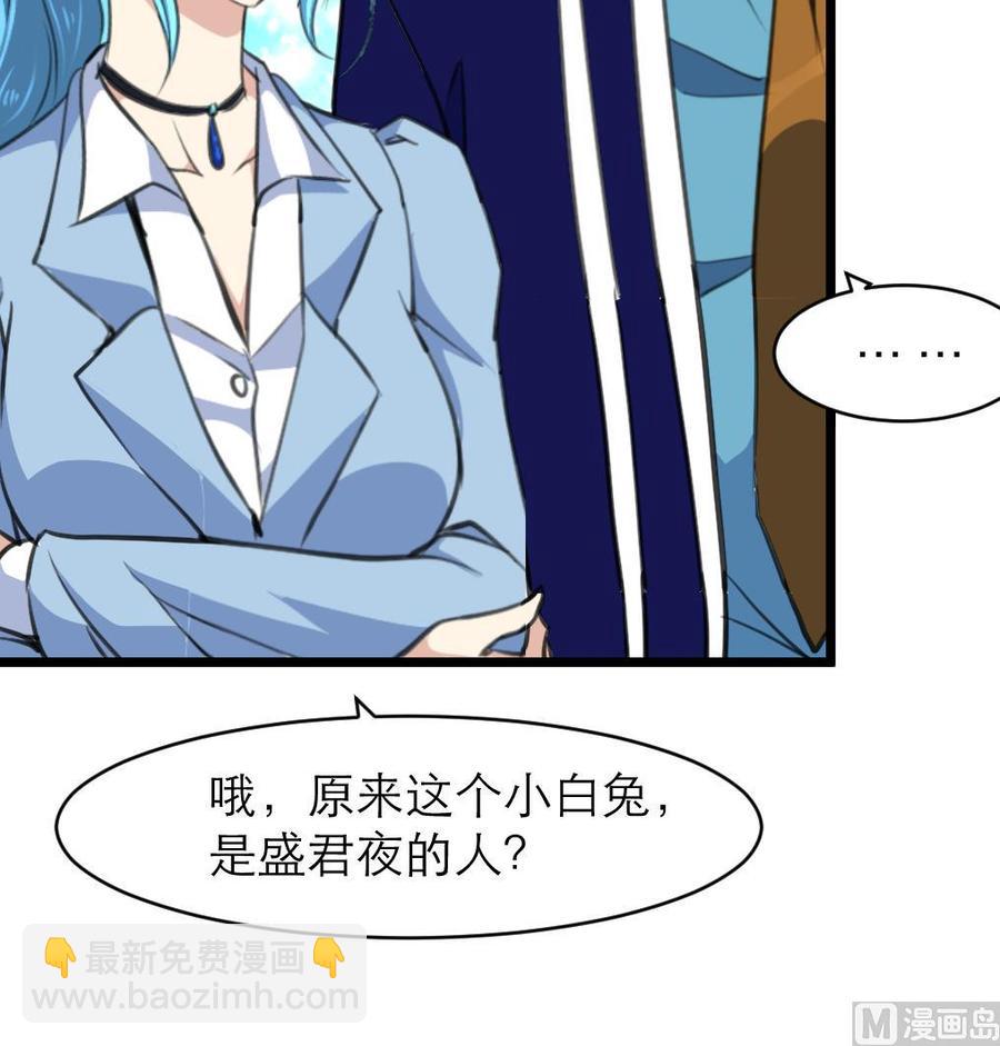 第180话 暧昧的”小草莓“。18