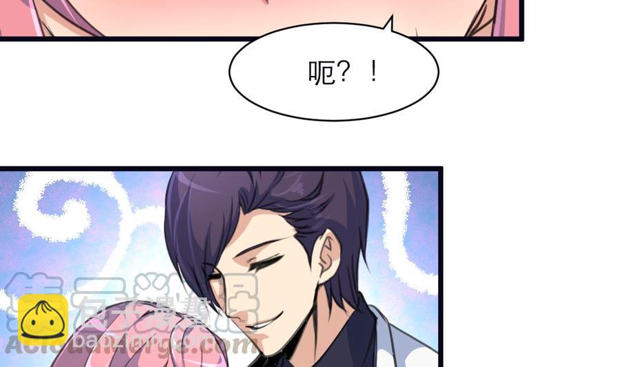 第180话 暧昧的”小草莓“。20