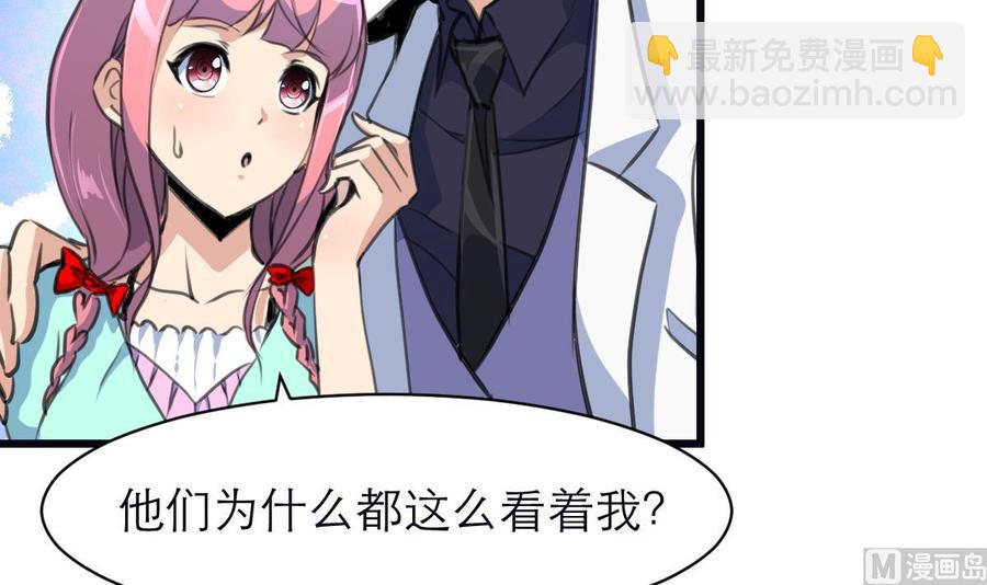 第180话 暧昧的”小草莓“。21