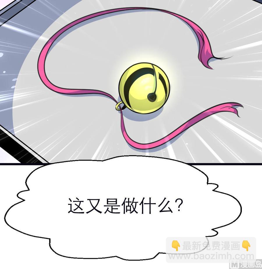 第180话 暧昧的”小草莓“。27