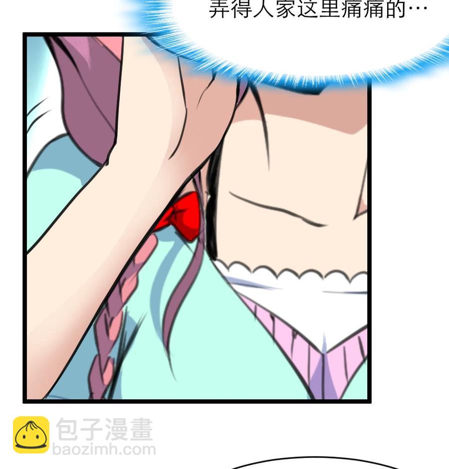 第180话 暧昧的”小草莓“。7