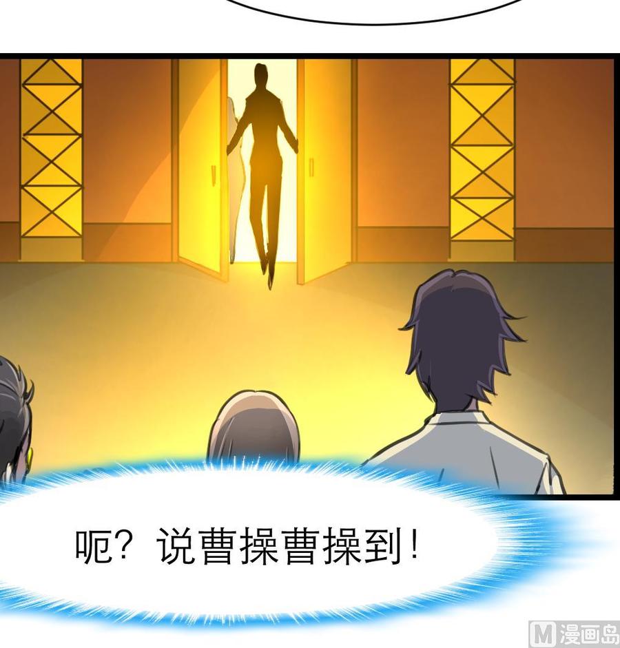 第180话 暧昧的”小草莓“。9