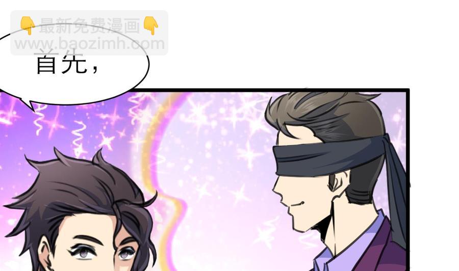 第181话 我一定能听出你。1
