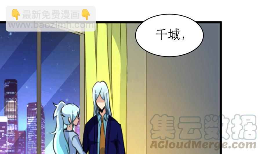 第181话 我一定能听出你。10