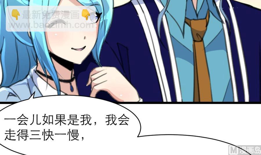 第181话 我一定能听出你。12
