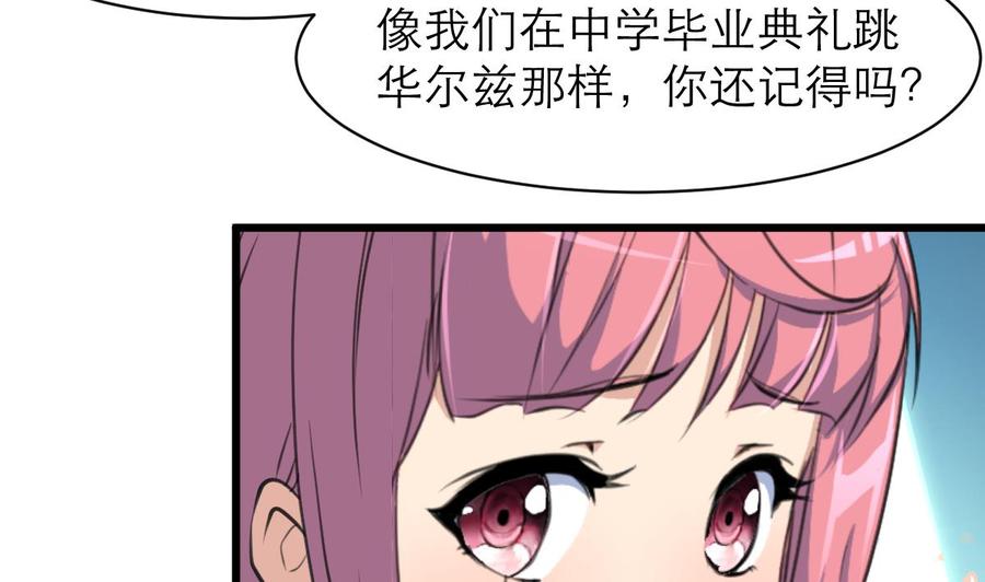 第181话 我一定能听出你。13