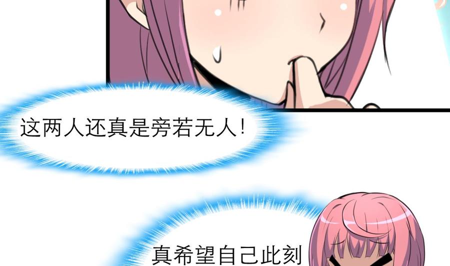 第181话 我一定能听出你。14