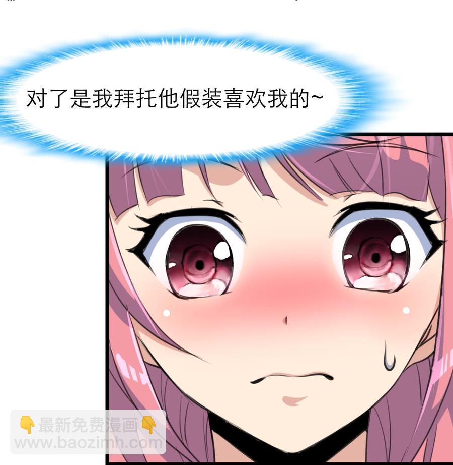 第181话 我一定能听出你。17