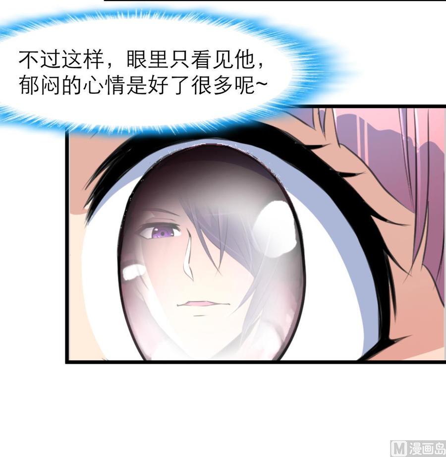 第181话 我一定能听出你。18