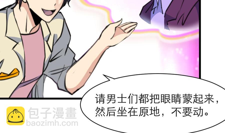 第181话 我一定能听出你。2