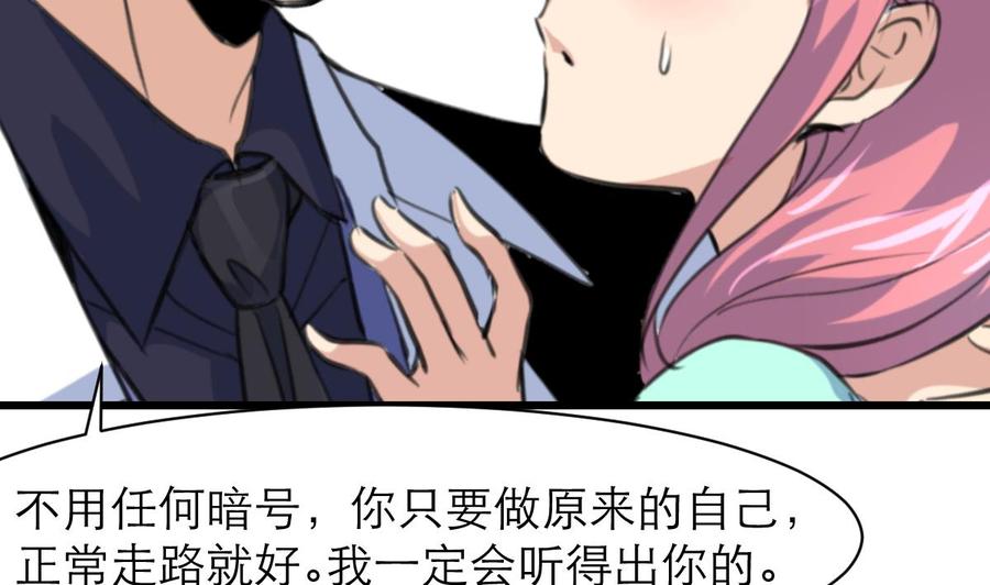 第181话 我一定能听出你。22