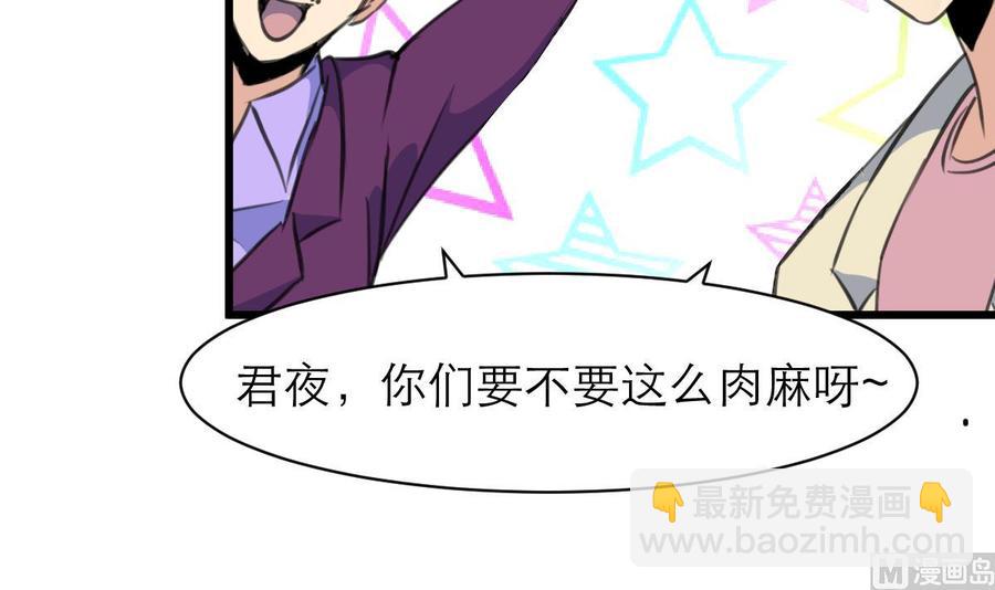 第181话 我一定能听出你。24