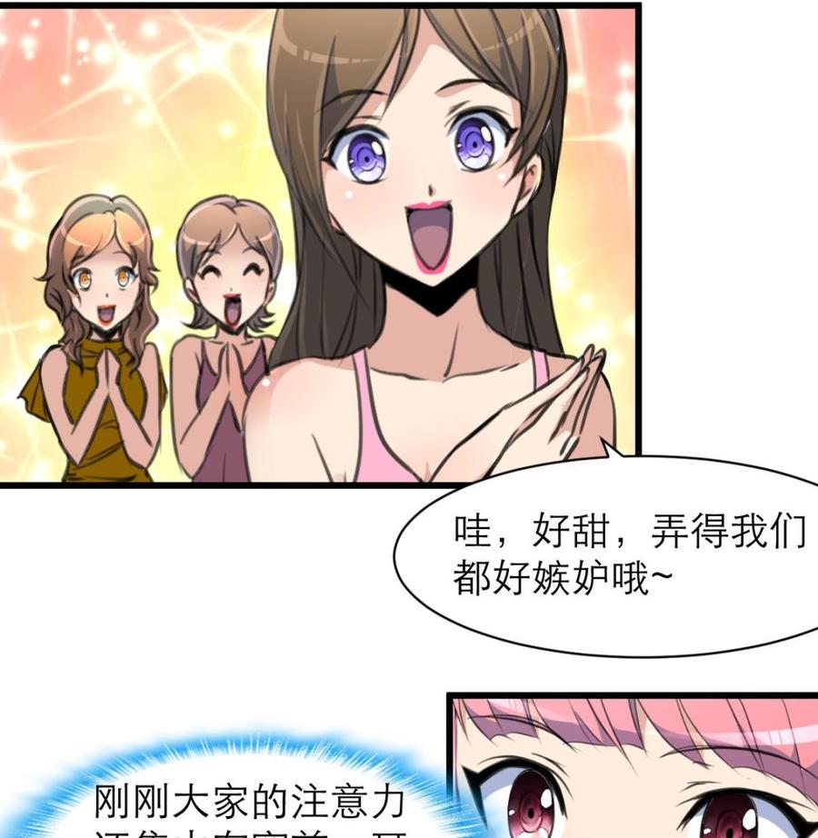 第181话 我一定能听出你。25